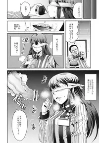 (C83) [Nakasone Battalion (Nakasone Haiji)] Lawson Tenin Rin-chan (THE IDOLM@STER CINDERELLA GIRLS)