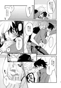 (C88) [Isshou ni Ichido! (Mokkori)] T&B Sairoku! (TIGER & BUNNY)