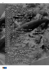 (C70) [CELLULOID-ACME (Chiba Toshirou, Nekoi Mie, Nekomata Naomi)] Loop and Loop (Naruto, Eureka Seven) [English] [SaHa]