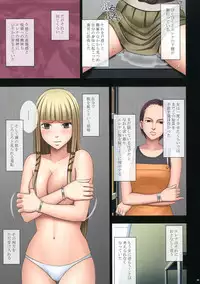 [Crimson Comics (Crimson)] Manbiki Musume ni Seisai o [Digital]