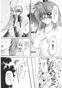 [Katase Yuu] Renai to H to | LOVE+H...=?