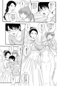 [Hiryuu Ran] MOTHER'S Ch.02-03, 05-09