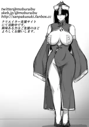 A Story About How An Adventurer Who Was Beaten By An Oni Got Captured To Make Babies