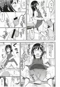 [Kidoukan (Kidou Muichi)] Kanojo no Omocha! 2 [Digital]