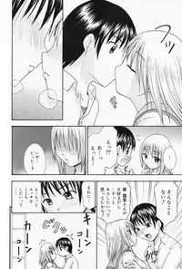 Manga Bangaichi 2009-04