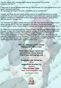 (C67) [GET YOU! (Hasegawa Atsuji)] LOVE LOVE GET YOU! 7 (Mobile Suit Gundam Seed Destiny) [English] [SaHa]