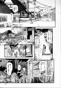 [Horihone Saizou] Himitsu no Inugami Kokoko-chan [Decensored]