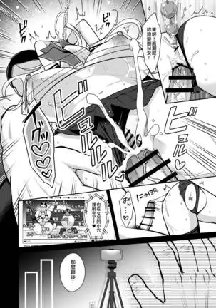 Himitsu Soushuuhen ～Mother Daughter pleasure～