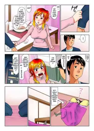 [GUNsRYU] Kore wa Yoi Anego desu ka? | Is This Tough Chick Drunk? [English] [CopyOf]