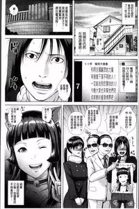 [Oobanburumai] Die in seen [Chinese]