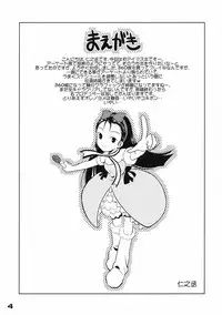 (C72) [Quarter View (Jinnoujyou)] The Idol×sun×idol (THE iDOLM@STER)