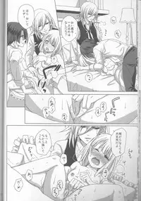 (SUPER21) [ICHIGO SHIKISO (Uzura Yuno)] Ai o Utau Tenshi wa Bokura no Uta de Nemuru (Uta no Prince-sama)