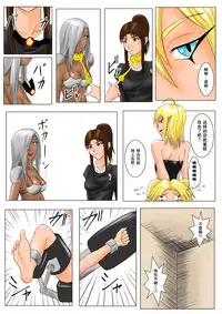 [Tick (Tickzou)] The Tales of Tickling Vol. 4 [Chinese] [狂笑汉化组] [Digital]