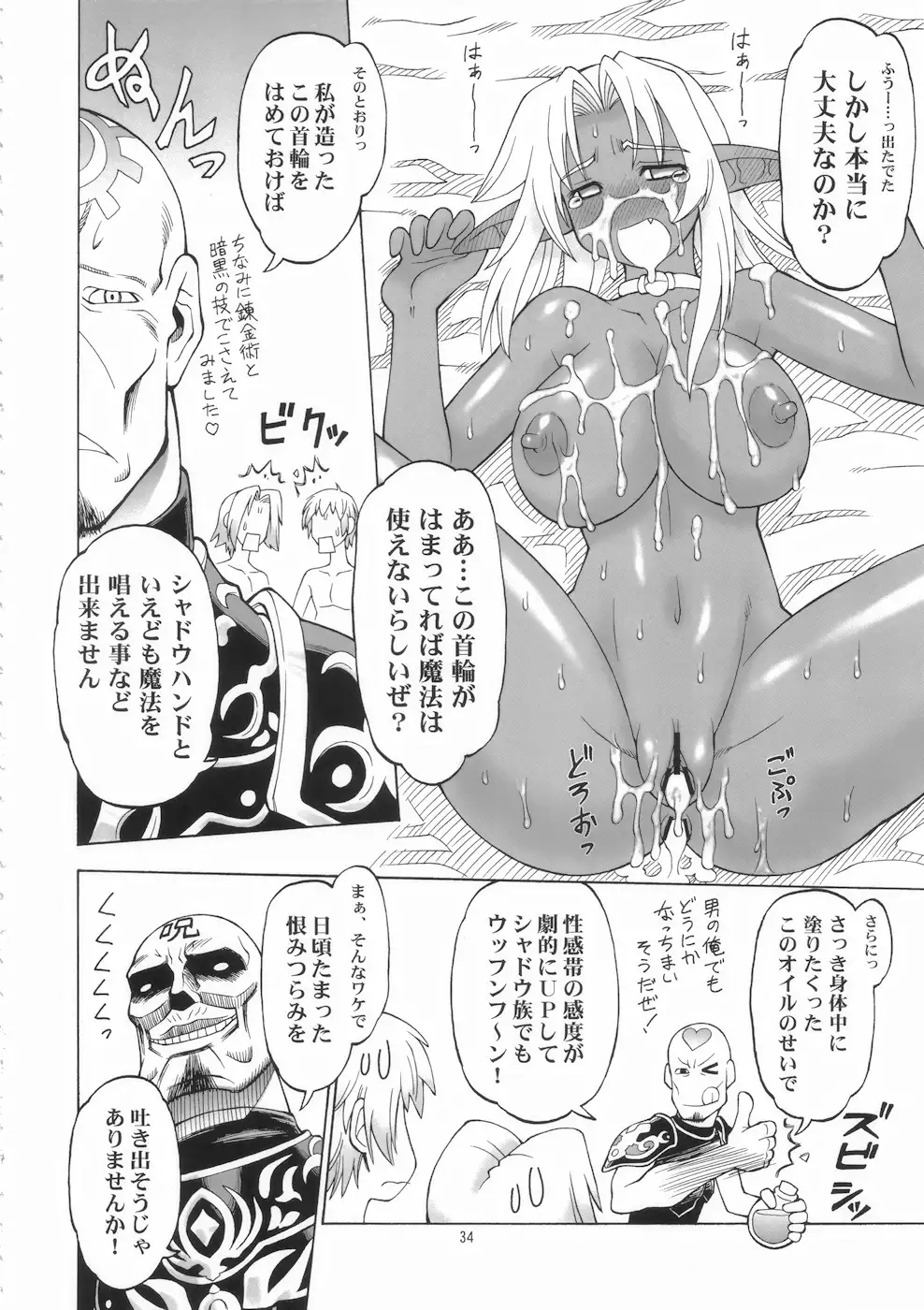 Nightmare Before Christmas