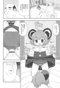 (Reitaisai 15) [Tekokids (Various)] Otona no Cookie ~Black & White~ (Touhou Project)