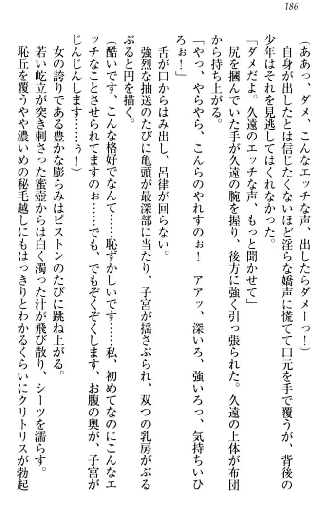 ここは妖怪メイドアパート