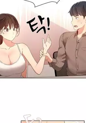 Private Tutoring in These Trying Times 01-05