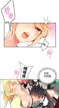 [Juder] Lilith`s Cord | 莉莉丝的脐带 Ch.1-35 [Chinese]