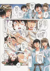 [Otonano Gu-wa (Yamada Tarou (Kamei))] Boshi Yuugi Jou - Mother and Child Game