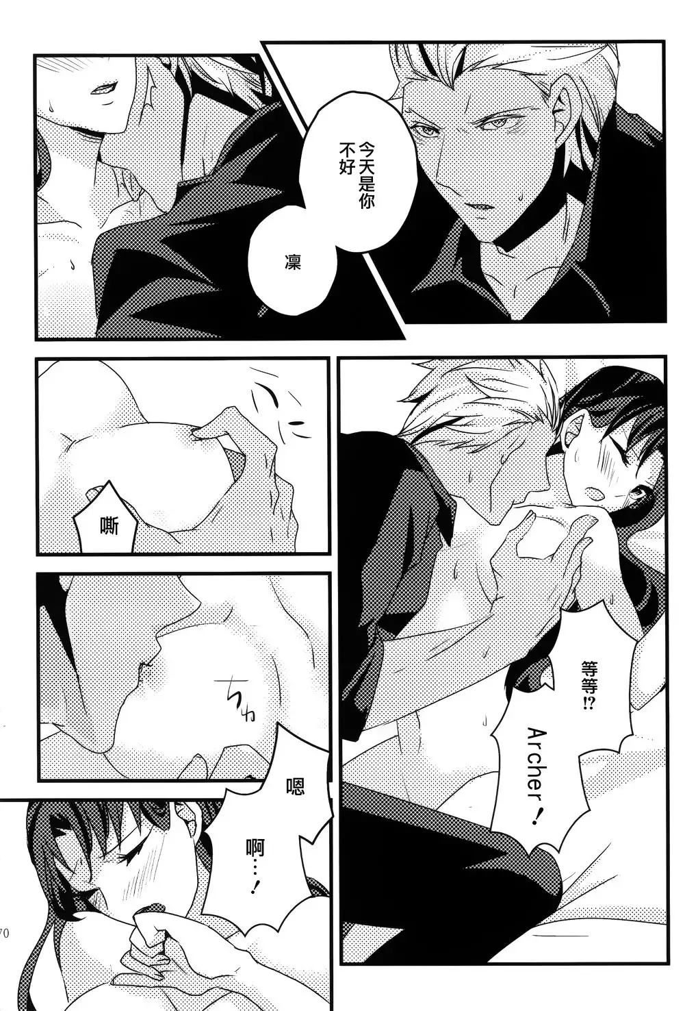 RED×RED 漢化
