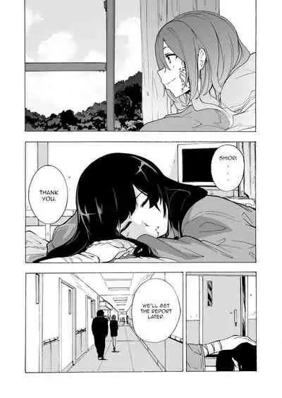 [HIDARIkiki (Kizuki Rei)] GAME OF BITCHES 6 [English]