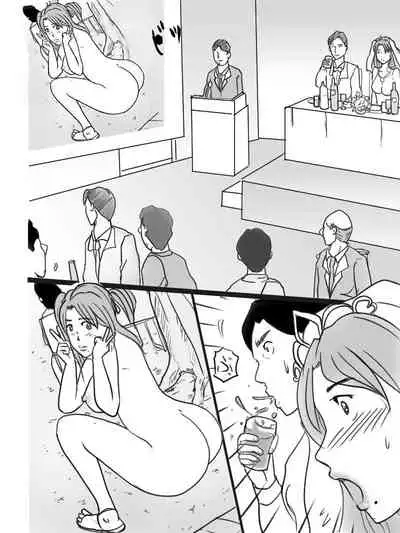 Bakunyuu Shinpu Asami no Jijou