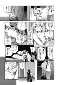 [Kotoyoshi Yumisuke] Insult!!