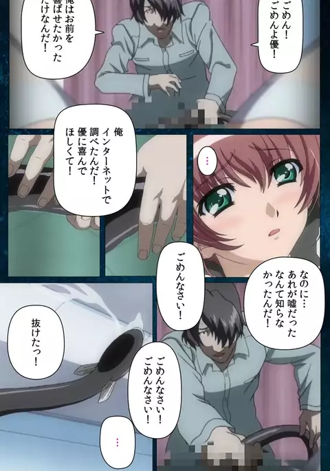 Yakin Byoutou・San Experiment.1 Complete Ban