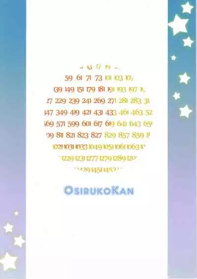 [Oshiruko Kan (Piririnegi)] Twin Prime [English] [WhiteKnight]