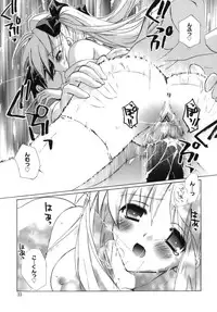 [Tanimura Marika] Shoujo Zokusei - Girls attribute