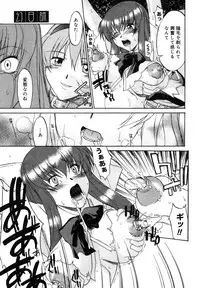 [Murasaki Syu] Nyuudaku Gansho - SEX is needed for school life [Digital]