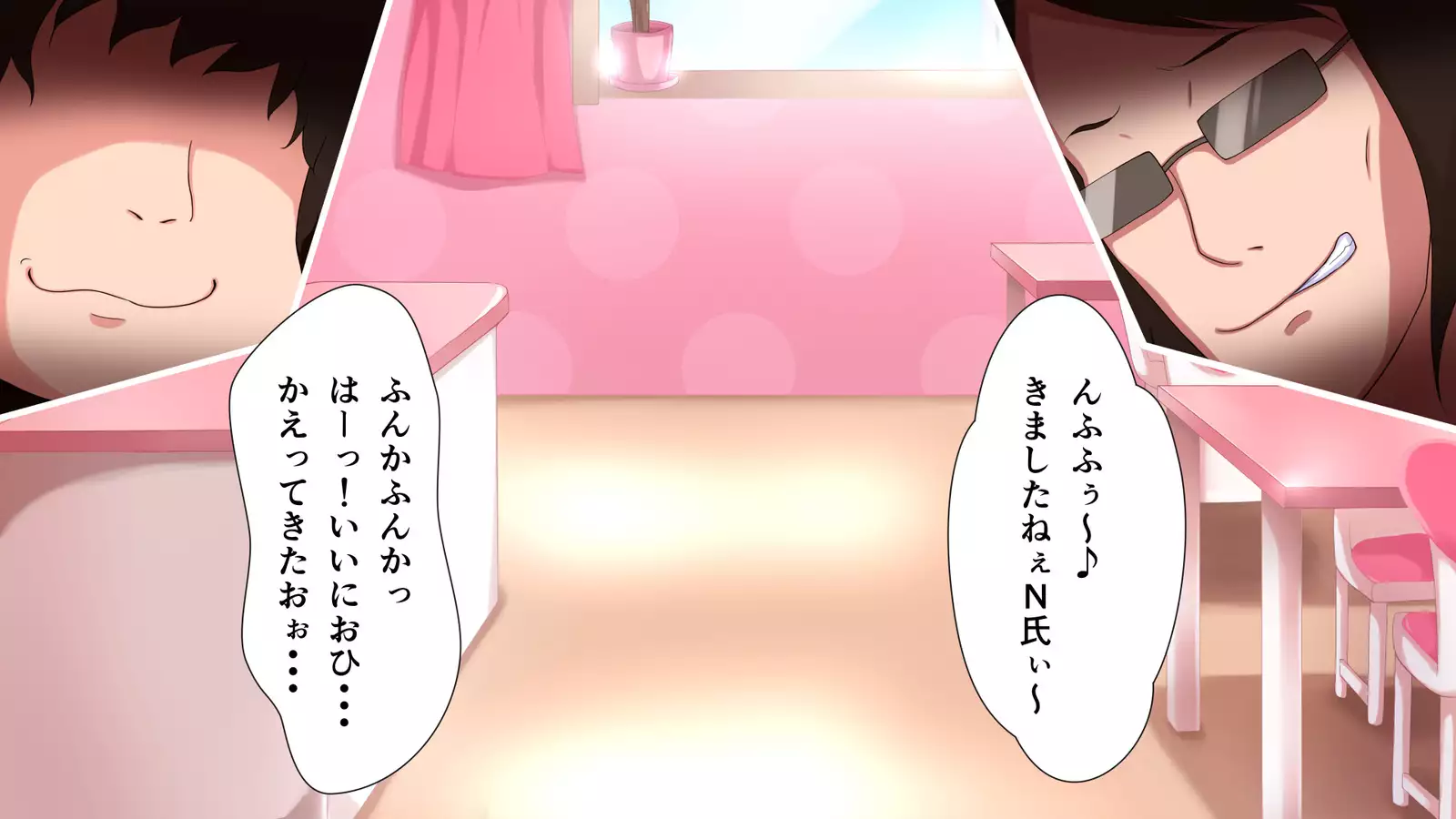 Tickling Machine R*pe - Maid Cafe