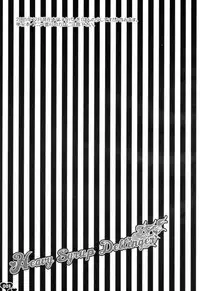 (C69) [Sadistic Mary (Hattori Mitsuka)] Heavy Syrup Dellinger (Bleach)