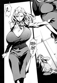 [Miura Takehiro] Injo no Utage | Topless [English] [Tadanohito]