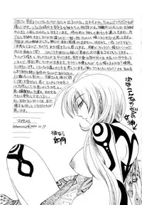 (C78) [Crazy Cats (Suzuki Mira, Oonami Youko)] Himekami -Mutsuki-