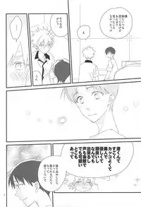 (SUPER24) [Pink Elephant (Kotori)] Kono Hon o Kau to Shiawase ni Naremasu. (Neon Genesis Evangelion)