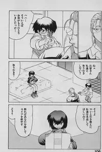 [Yamamoto Kenji] SPEED Vol. 02