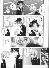 [Anthology] COMIC ShotaKING Vol. 2