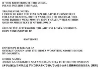 [Osamuya (Mura Osamu)] Asoko ga Ookikute Nayandeiru Shota to Itoko no Onee-san | Sisterly Cousin and the Shota Worrying About His Size [English] [Dovehope H]