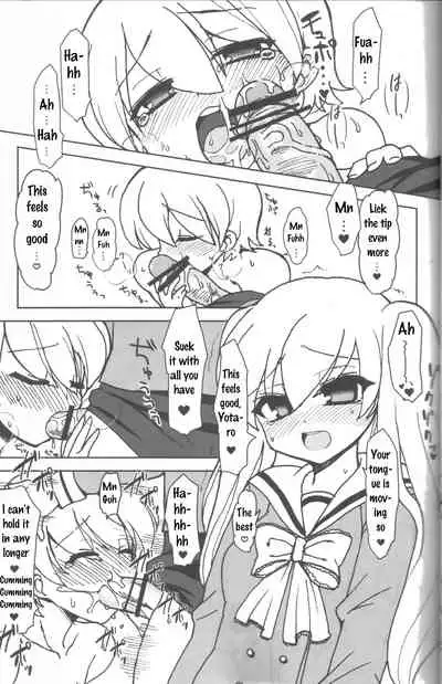 [Oshiruko Kan (Piririnegi)] Twin Prime [English] [WhiteKnight]