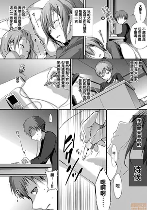 さいれんとplay list