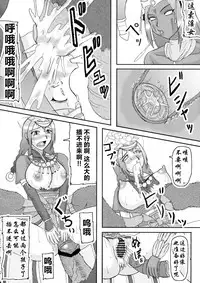 (COMIC1☆04) [Kyoten Heichou (Iwai Takeshi)] Sangoku ￮ Hajireido 2 (Shin Sangoku Musou) [Chinese] [不咕鸟汉化组]