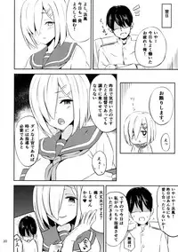 (C89) [Nijigen COMPLEX (Mitsukazu)] Hamakaze Insho (Kantai Collection -KanColle-)