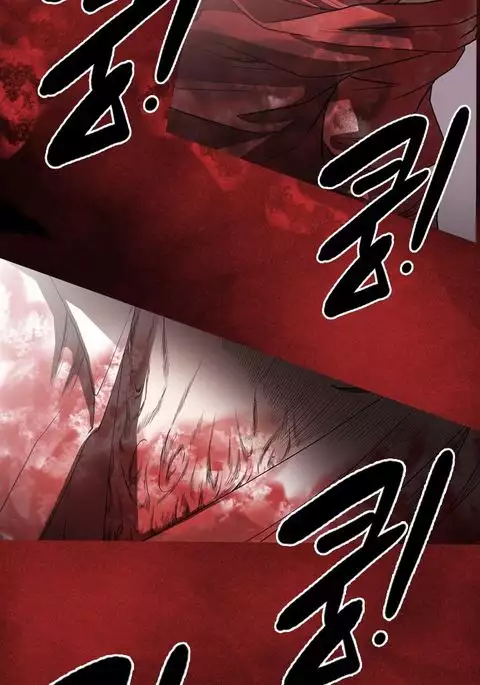 Kitsch | Disrespectful Bitch