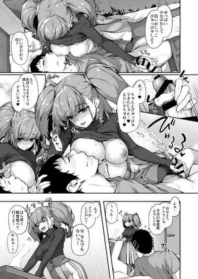 [Yusaritsukata (Awayume)] Atlanta to no Ichinichi o... (Kantai Collection -KanColle-) [Digital]