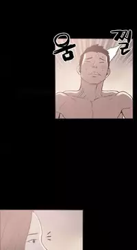 [Mr. Byeong-Su] Cohabitation Ch.1-39 (English) (Ongoing)