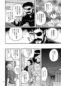 [Kojima Miu] Nympho Maman Boshi Soukan - Mama no Shikyuu wa Boku no Mono