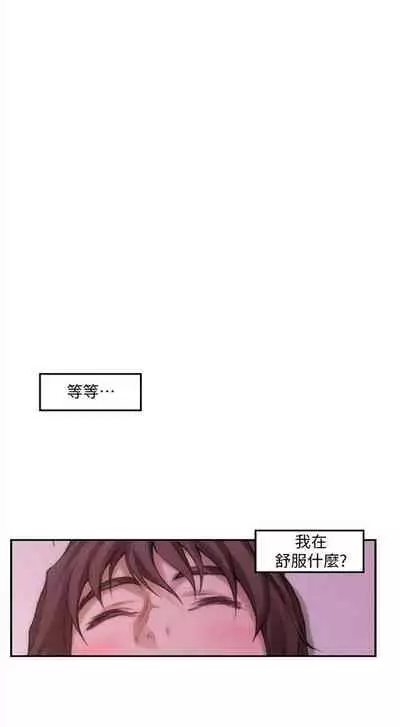 [龜足] S-Mate 1-100 官方中文（完結）