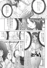 [Oyama Yasunaga] Seiyoku Shori Kyoushitsu