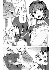 [Waffle Doumeiken (Tanaka Decilitre)] Sore Ike! Megumin Touzokudan (Kono Subarashii Sekai ni Syukufuku o!) [Chinese] [脸肿汉化组] [Digital]